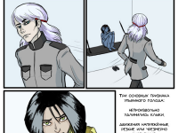 Превью выпуска №11