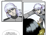 Превью выпуска №12