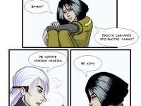 Превью выпуска №14