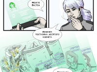 Превью выпуска №15