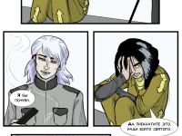 Превью выпуска №16