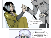 Превью выпуска №17