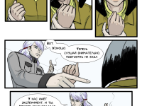 Превью выпуска №18