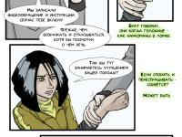 Превью выпуска №19