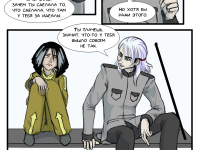 Превью выпуска №20