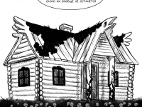 Превью выпуска №409