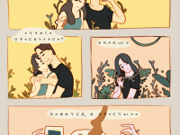 Превью выпуска №3