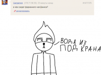 Превью выпуска №2