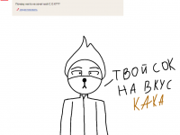 Превью выпуска №3