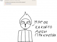 Превью выпуска №6