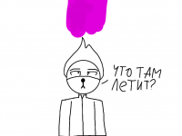 Превью выпуска №8