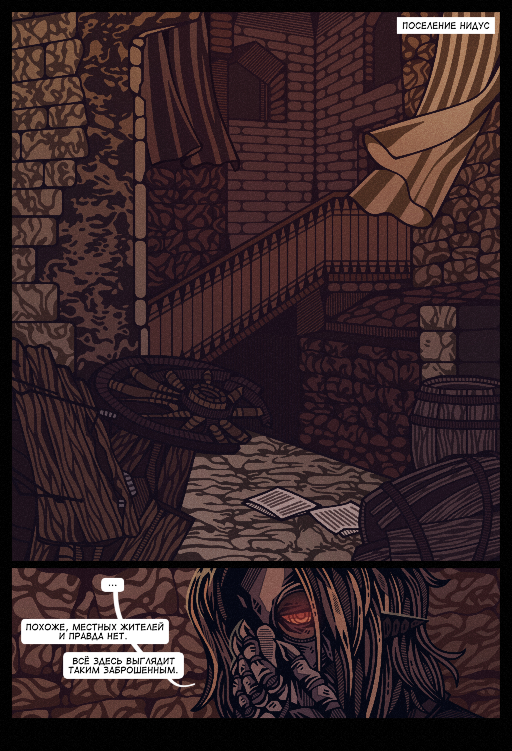 Комикс NGC: выпуск №107