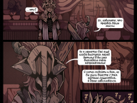 Превью выпуска №24