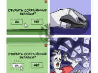 Превью выпуска №25