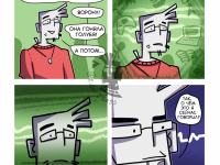 Превью выпуска №28