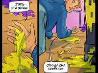 Превью выпуска №25