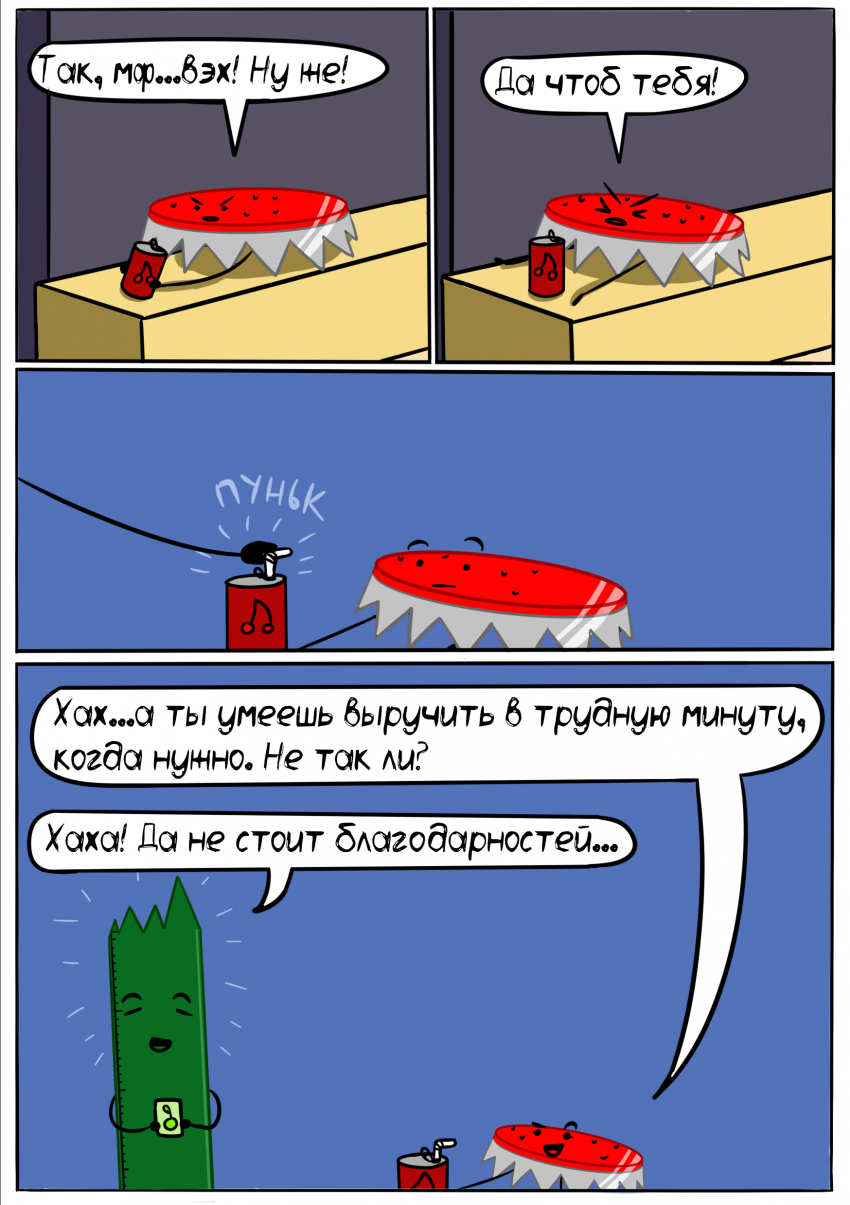 Комикс Битва За Меме: выпуск №103