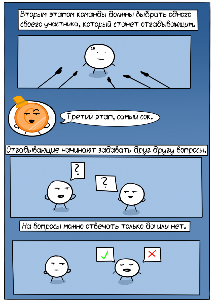 Комикс Битва За Меме: выпуск №127