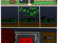 Превью выпуска №2