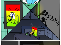 Превью выпуска №3