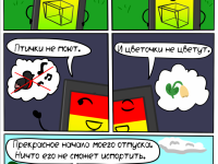 Превью выпуска №5