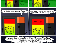 Превью выпуска №7