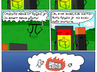 Превью выпуска №8