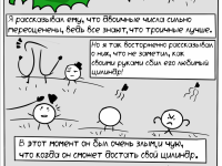 Превью выпуска №9