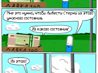 Превью выпуска №12