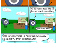 Превью выпуска №13