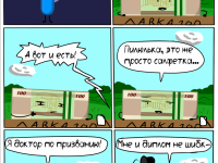 Превью выпуска №14