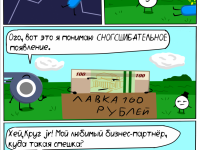 Превью выпуска №15