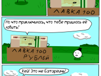 Превью выпуска №16