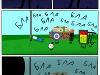 Превью выпуска №18