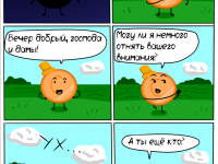 Превью выпуска №19