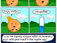 Превью выпуска №20