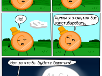 Превью выпуска №21