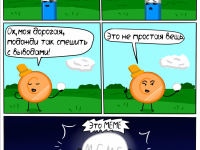 Превью выпуска №22