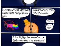 Превью выпуска №24