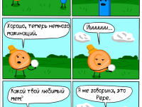 Превью выпуска №25