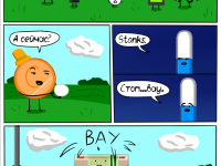 Превью выпуска №26