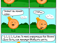 Превью выпуска №27