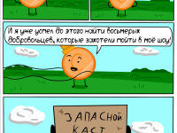 Превью выпуска №28