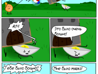 Превью выпуска №29