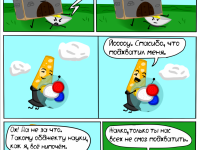 Превью выпуска №30