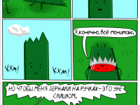 Превью выпуска №31