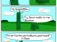 Превью выпуска №33