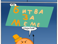 Превью выпуска №34