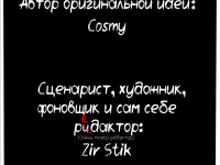 Превью выпуска №35