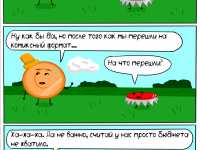 Превью выпуска №36